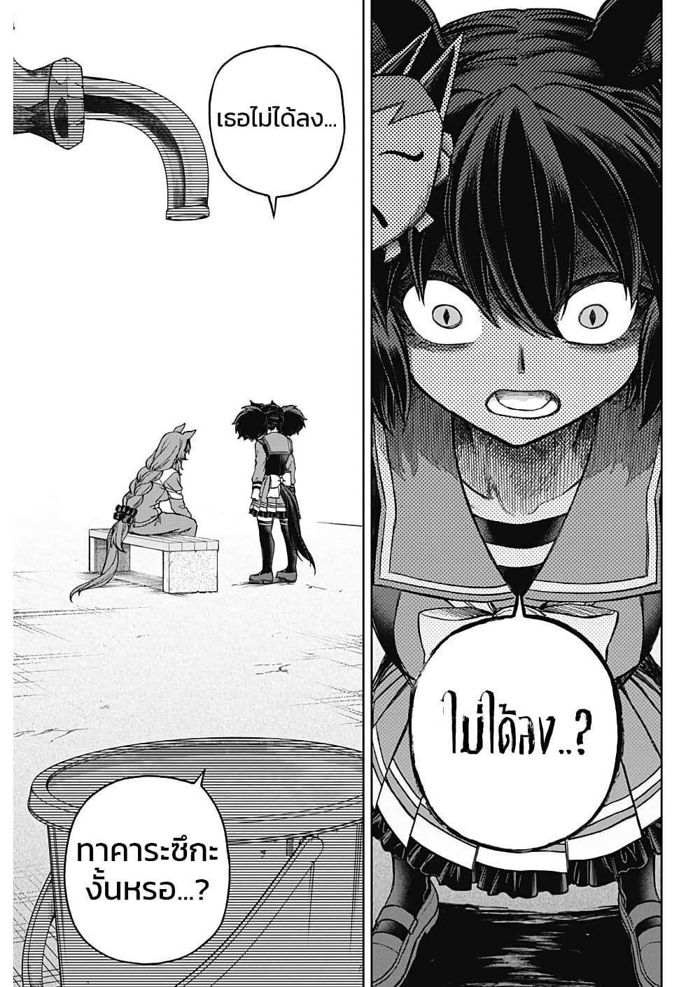 Manga-lc-com อ่านมังงะ อ่านการ์ตูน ออนไลน์ ฟรี Uma Musume Cinderella Gray ตอนที่ 1 2 3 4 5 6 7 8 9 10 11 12 13 14 ฟรี ไม่มีโฆษณา Manga-lc - อ่าน มังงะ อ่าน การ์ตูน ออนไลน์ อ่านมังงะ ฟรี