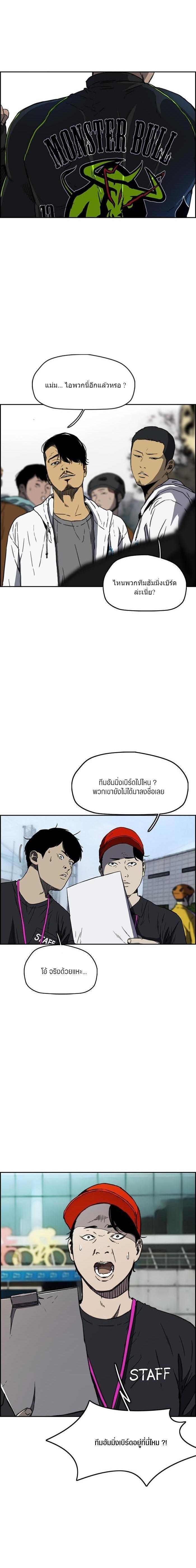 Manga-lc-com อ่านมังงะ อ่านการ์ตูน ออนไลน์ ฟรี Wind Breaker ปั่นสู้ฝัน ตอนที่ 1 2 3 4 5 6 7 8 9 10 11 12 13 14 ฟรี ไม่มีโฆษณา Manga-lc - อ่าน มังงะ อ่าน การ์ตูน ออนไลน์ อ่านมังงะ ฟรี