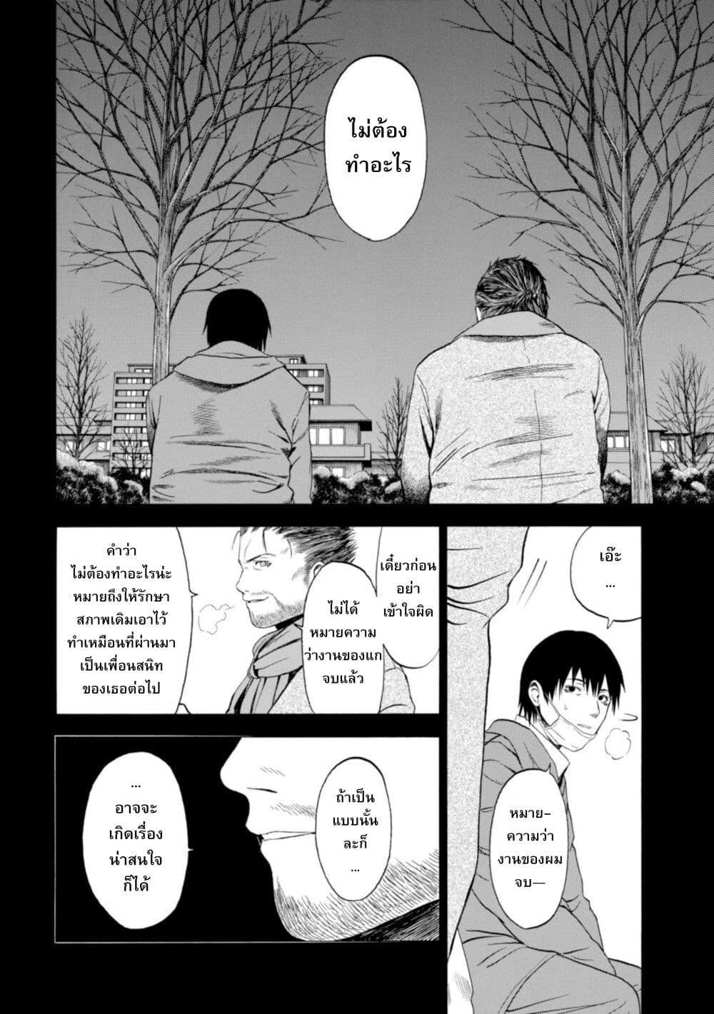 Manga-lc-com อ่านมังงะ อ่านการ์ตูน ออนไลน์ ฟรี Koisuru Kiseichuu ตอนที่ 1 2 3 4 5 6 7 8 9 10 11 12 13 14 ฟรี ไม่มีโฆษณา Manga-lc - อ่าน มังงะ อ่าน การ์ตูน ออนไลน์ อ่านมังงะ ฟรี