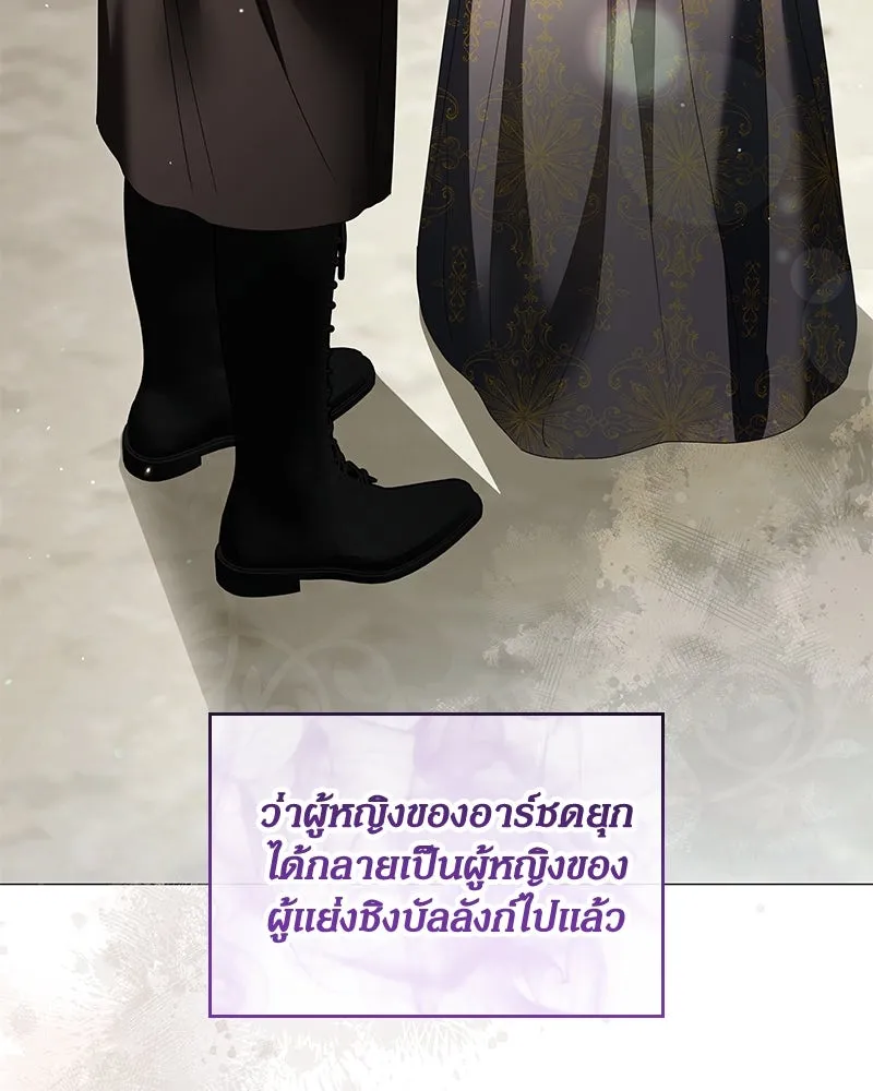 กำราบรักร้ายนายจอมพยศ ตอนที่ 41 รูปที่ 41