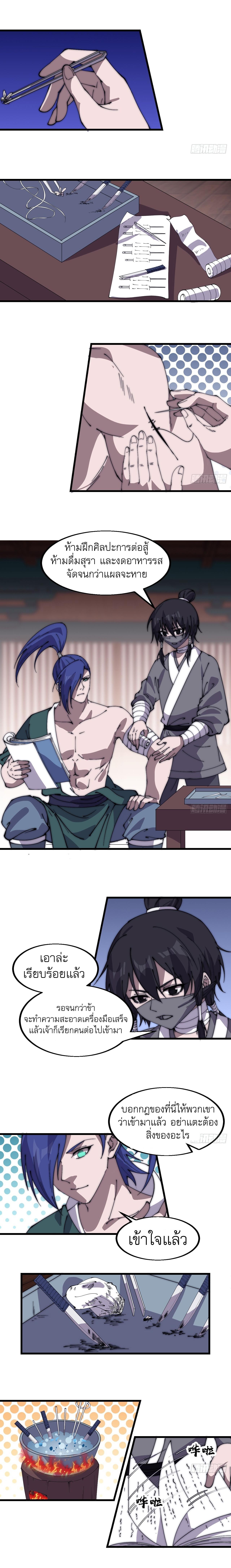 Manga-lc-com อ่านมังงะ อ่านการ์ตูน ออนไลน์ ฟรี It Starts With A Mountain ตอนที่ 1 2 3 4 5 6 7 8 9 10 11 12 13 14 ฟรี ไม่มีโฆษณา Manga-lc - อ่าน มังงะ อ่าน การ์ตูน ออนไลน์ อ่านมังงะ ฟรี