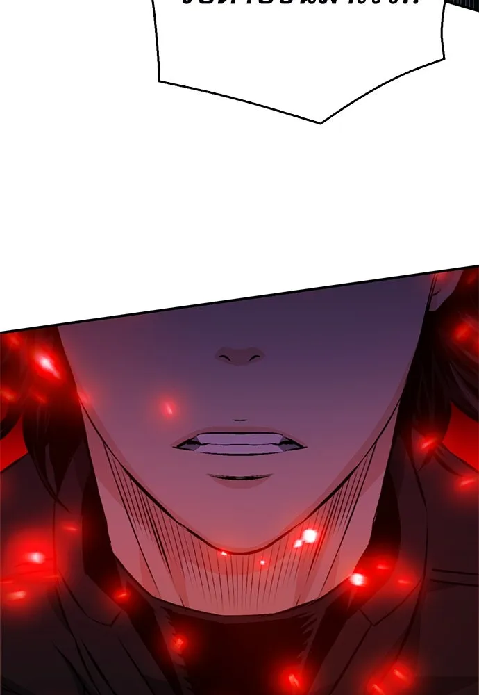 ดรูอิดแห่งสถานีโซล ตอนที่ 124 รูปที่ 56