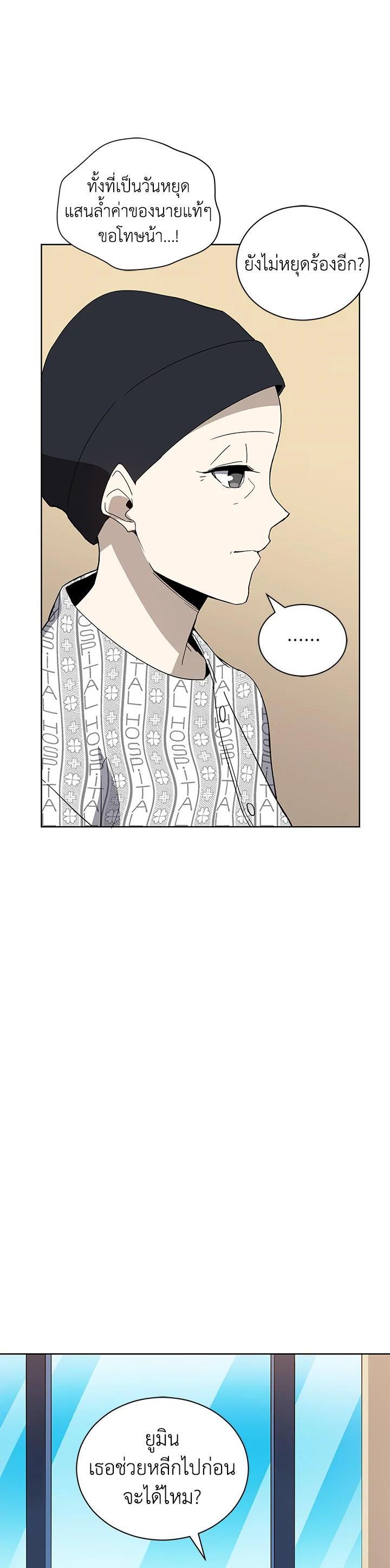 Manga-lc-com อ่านมังงะ อ่านการ์ตูน ออนไลน์ ฟรี The Descent of the Demonic Master ตอนที่ 1 2 3 4 5 6 7 8 9 10 11 12 13 14 ฟรี ไม่มีโฆษณา Manga-lc - อ่าน มังงะ อ่าน การ์ตูน ออนไลน์ อ่านมังงะ ฟรี