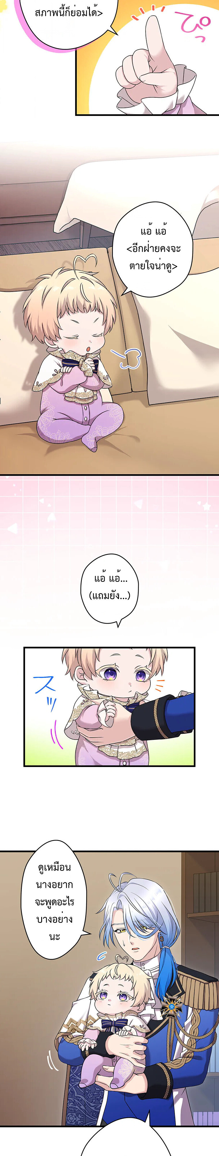 Manga-lc-com อ่านมังงะ อ่านการ์ตูน ออนไลน์ ฟรี The Legendary Assassin Reincarnated as the Beloved Youngest Daughter of a Royal Family ตอนที่ 1 2 3 4 5 6 7 8 9 10 11 12 13 14 ฟรี ไม่มีโฆษณา Manga-lc - อ่าน มังงะ อ่าน การ์ตูน ออนไลน์ อ่านมังงะ ฟรี