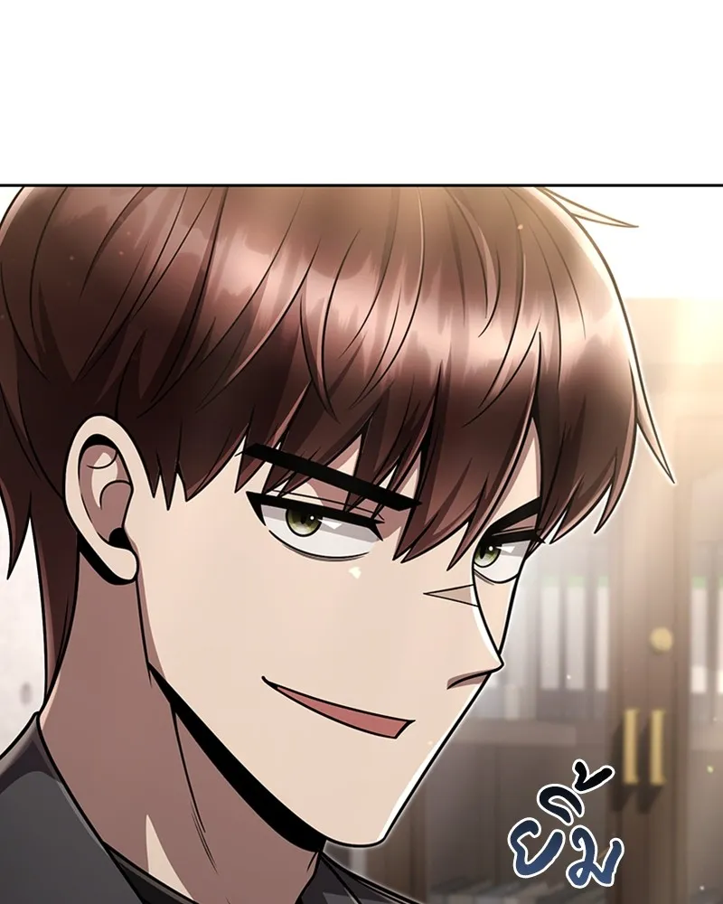 Clever Cleaning Life Of The Returned Genius Hunter ส_ดยอดฮ_นเตอร_สายคล_น ตอนที่ ตอนที่ 87 รูปที่ 80