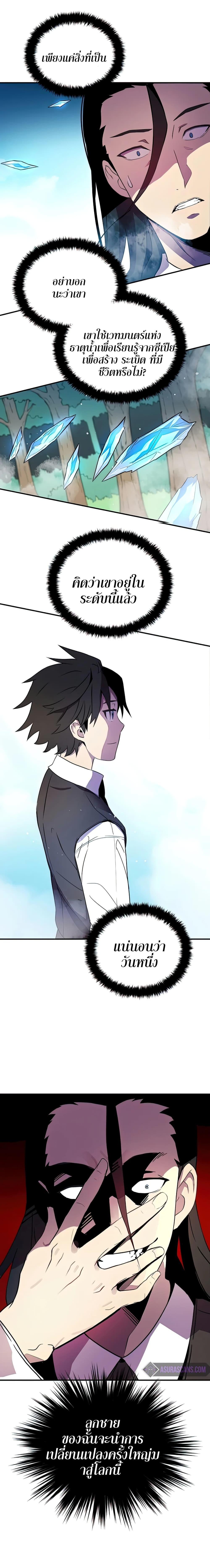 Manga-lc-com อ่านมังงะ อ่านการ์ตูน ออนไลน์ ฟรี Dukedom’s Legendary Prodigy ตอนที่ 1 2 3 4 5 6 7 8 9 10 11 12 13 14 ฟรี ไม่มีโฆษณา Manga-lc - อ่าน มังงะ อ่าน การ์ตูน ออนไลน์ อ่านมังงะ ฟรี