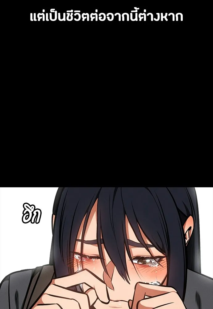มือสังหารพันธุ์อมตะ ตอนที่ 90 รูปที่ 53