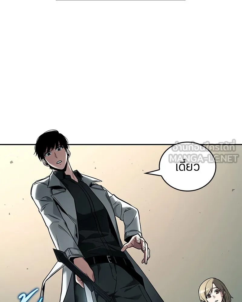 Omniscient Reader อ่านชะตาวันสิ้นโลก ตอนที่ 20 ภัยพิบัติแห่งอุทกภัย (1) รูปที่ 33