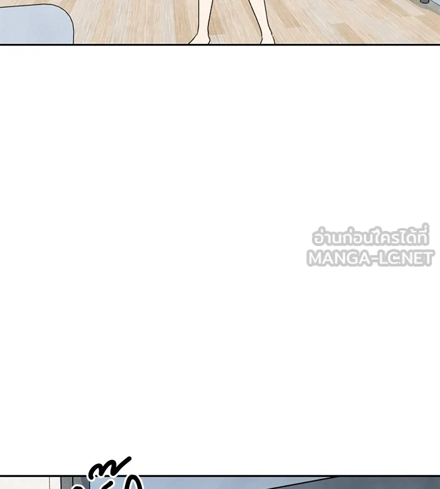 เหตุผลของคนไม่อยากอยู่ ตอนที่ 55 รูปที่ 51