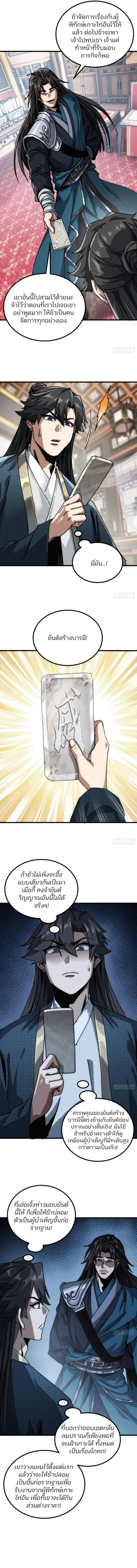 Manga-lc-com อ่านมังงะ อ่านการ์ตูน ออนไลน์ ฟรี My Simulated Path To Immortality ตอนที่ 1 2 3 4 5 6 7 8 9 10 11 12 13 14 ฟรี ไม่มีโฆษณา Manga-lc - อ่าน มังงะ อ่าน การ์ตูน ออนไลน์ อ่านมังงะ ฟรี