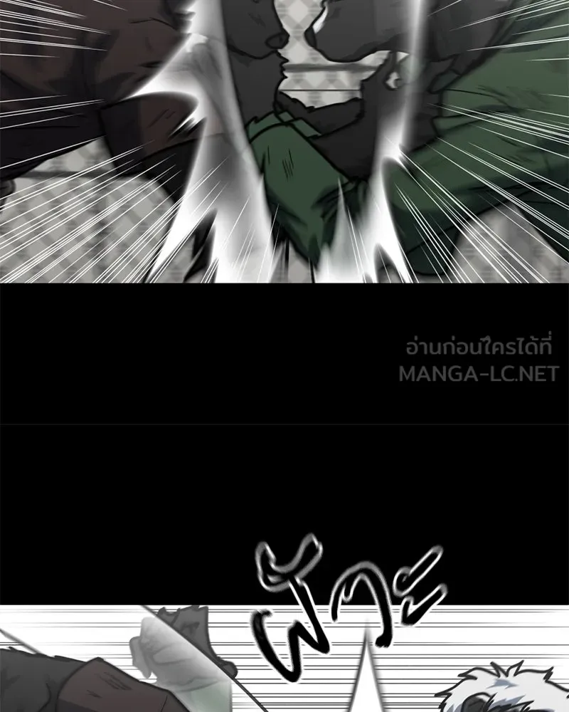 โรงเรียนสัตว์กินเนื้อ ตอนที่ 76 รูปที่ 27