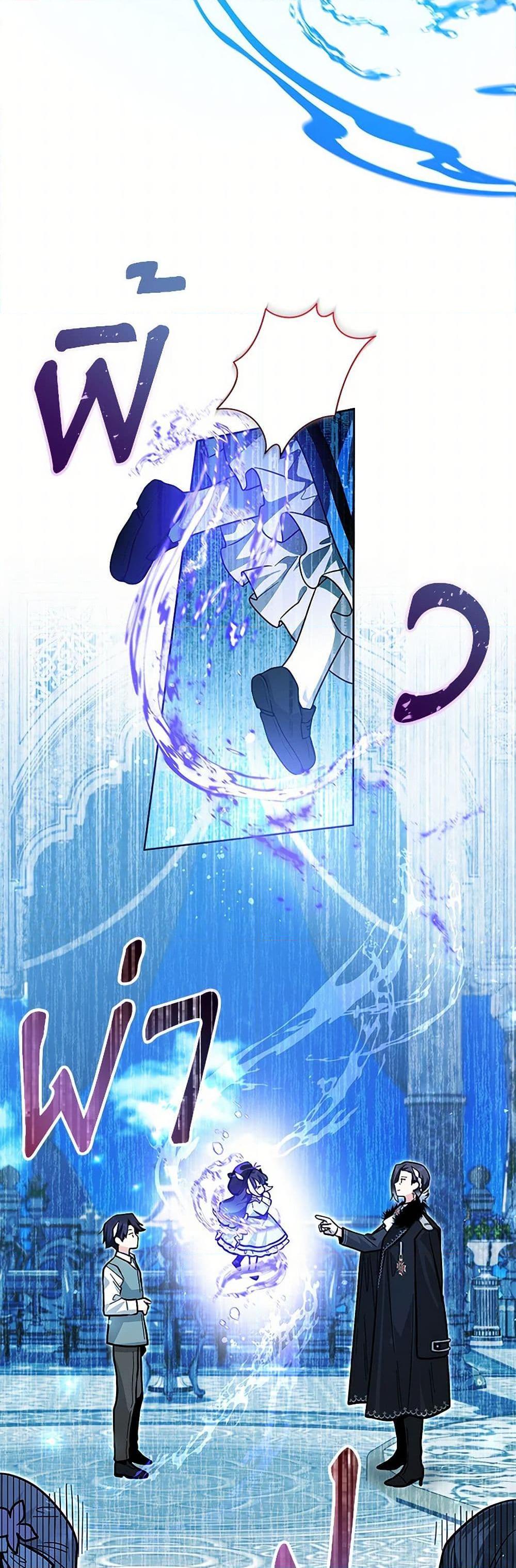 Manga-lc-com อ่านมังงะ อ่านการ์ตูน ออนไลน์ ฟรี Black Killer Whale Baby ตอนที่ 1 2 3 4 5 6 7 8 9 10 11 12 13 14 ฟรี ไม่มีโฆษณา Manga-lc - อ่าน มังงะ อ่าน การ์ตูน ออนไลน์ อ่านมังงะ ฟรี