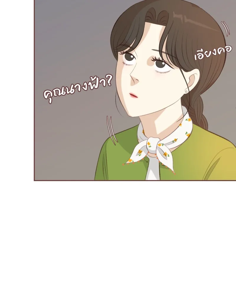 เพียงลมหนาว ตอนที่ 14 รูปที่ 67