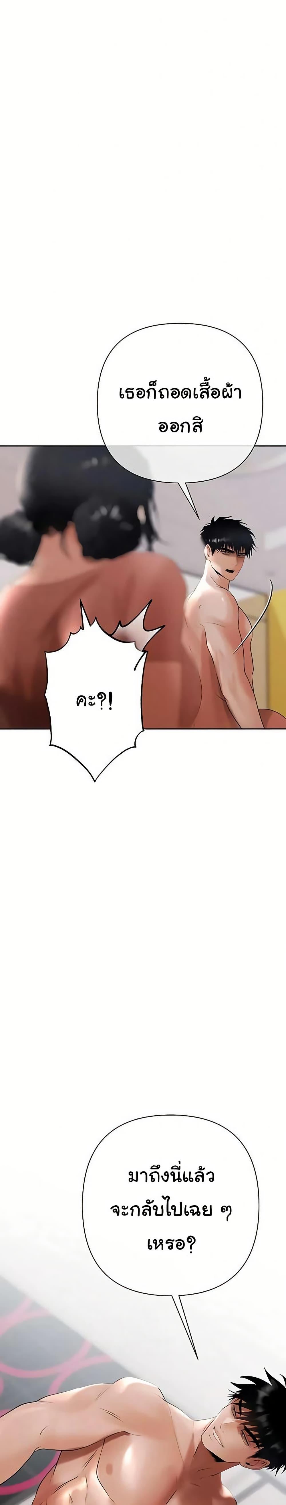 Doujin-Lc- อ่าน โดจิน มังฮวา เกาหลี ญี่ปุ่น จีน แปลไทย Money Games ตอนที่ 1 2 3 4 5 6 7 8 9 10 11 12 13 14 ฟรี ไม่มีโฆษณา อ่าน โดจิน Manhwa เกาหลี ญี่ปุ่น จีน เรามีครบ คัดมาให้เน้นๆ โดจิน 18+ รับประกันความฟินโดย  Doujin Lc