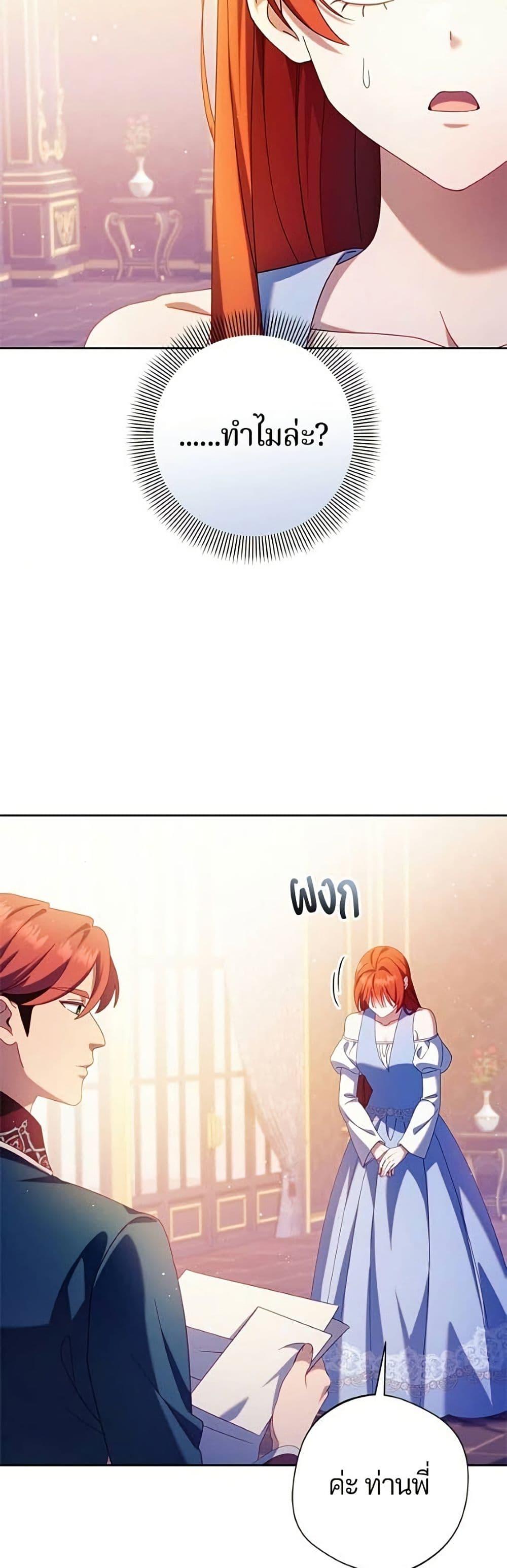 Manga-lc-com อ่านมังงะ อ่านการ์ตูน ออนไลน์ ฟรี I’m a Villainess, but I Won’t Live Like One ตอนที่ 1 2 3 4 5 6 7 8 9 10 11 12 13 14 ฟรี ไม่มีโฆษณา Manga-lc - อ่าน มังงะ อ่าน การ์ตูน ออนไลน์ อ่านมังงะ ฟรี