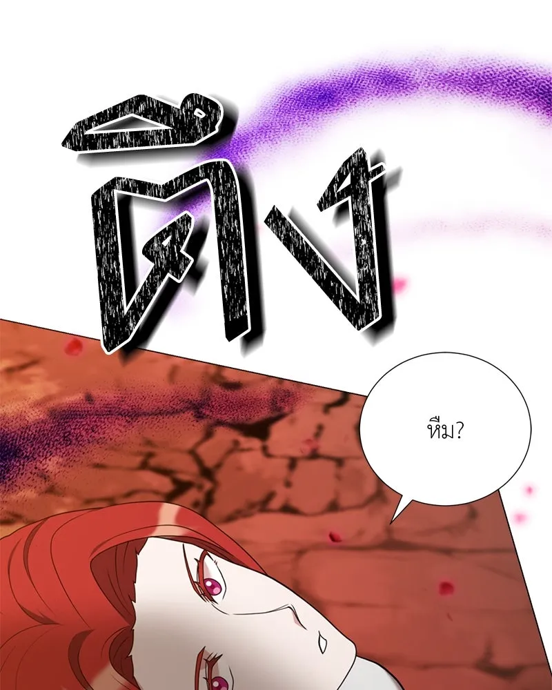 คนสวนโลกฮันเตอร์ ตอนที่ 37 รูปที่ 166