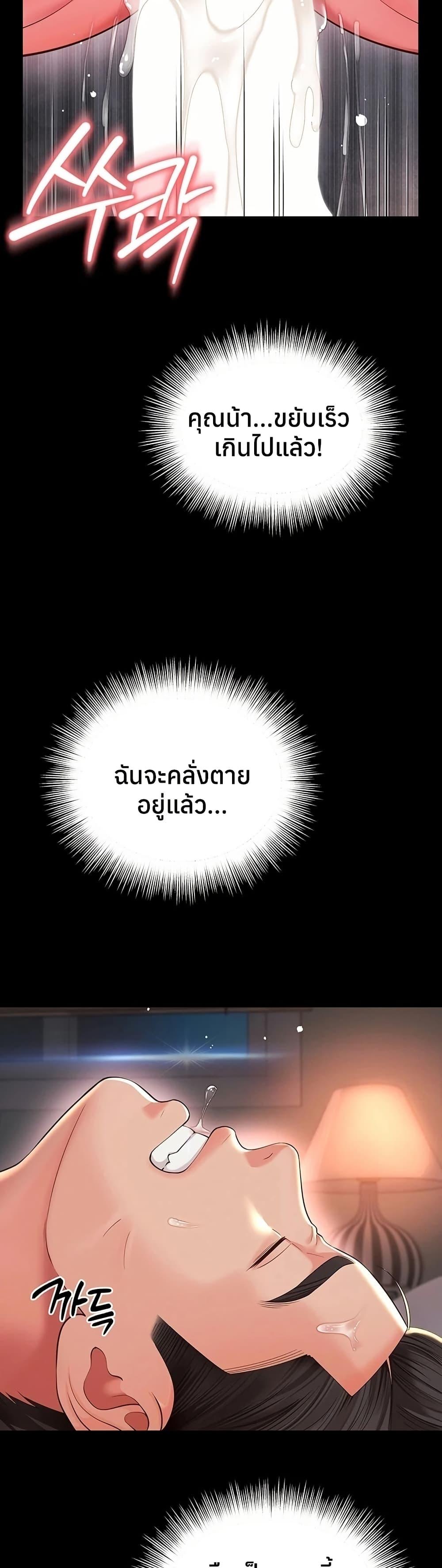 Doujin-Lc- อ่าน โดจิน มังฮวา เกาหลี ญี่ปุ่น จีน แปลไทย The Mother ตอนที่ 1 2 3 4 5 6 7 8 9 10 11 12 13 14 ฟรี ไม่มีโฆษณา อ่าน โดจิน Manhwa เกาหลี ญี่ปุ่น จีน เรามีครบ คัดมาให้เน้นๆ โดจิน 18+ รับประกันความฟินโดย  Doujin Lc