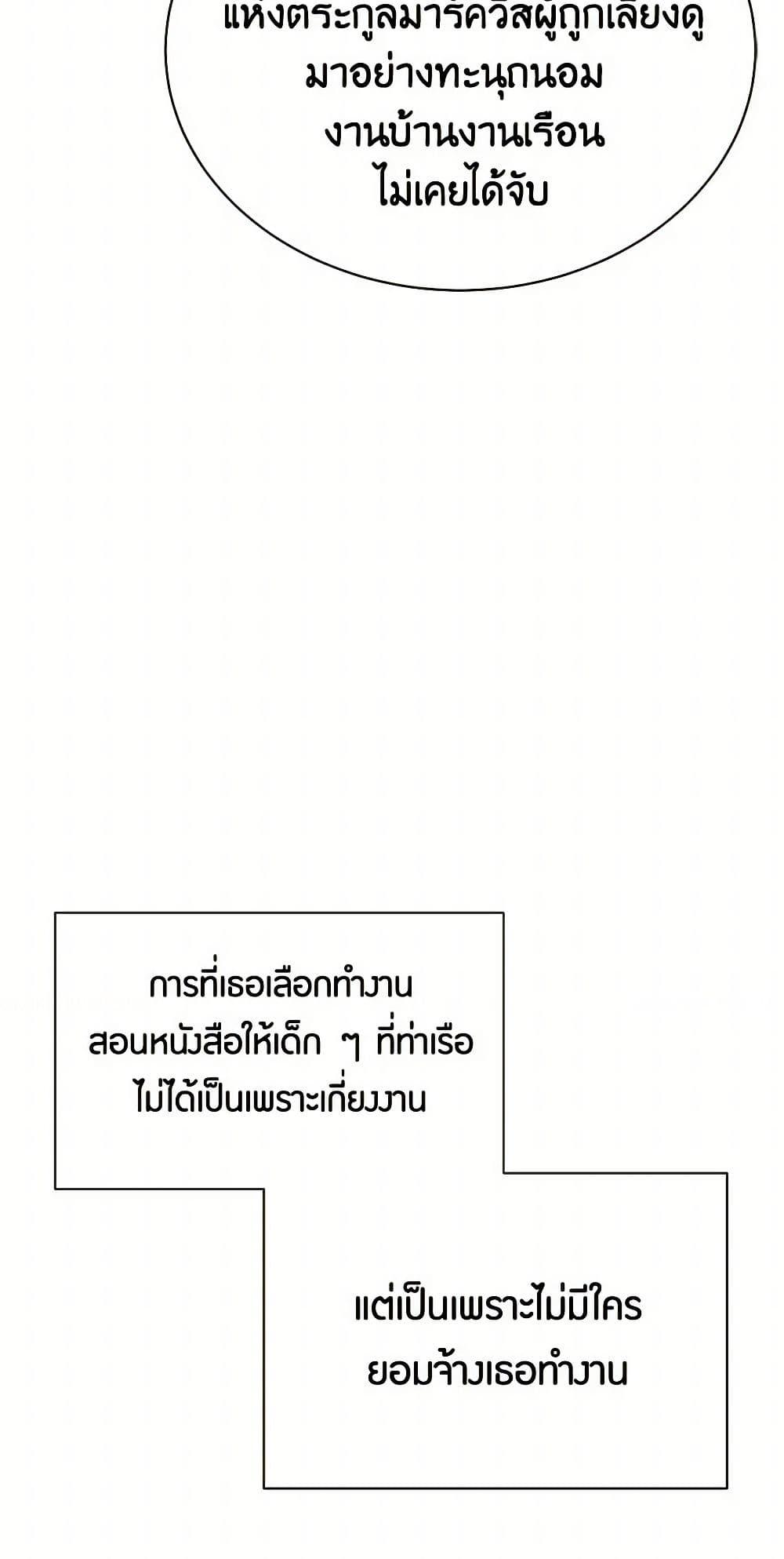 Manga-lc-com อ่านมังงะ อ่านการ์ตูน ออนไลน์ ฟรี The Elegant Sea of Savagery ตอนที่ 1 2 3 4 5 6 7 8 9 10 11 12 13 14 ฟรี ไม่มีโฆษณา Manga-lc - อ่าน มังงะ อ่าน การ์ตูน ออนไลน์ อ่านมังงะ ฟรี