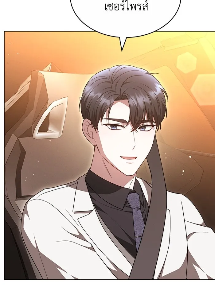 ละลายรักให้ล้นใจ ตอนที่ 47 รูปที่ 88