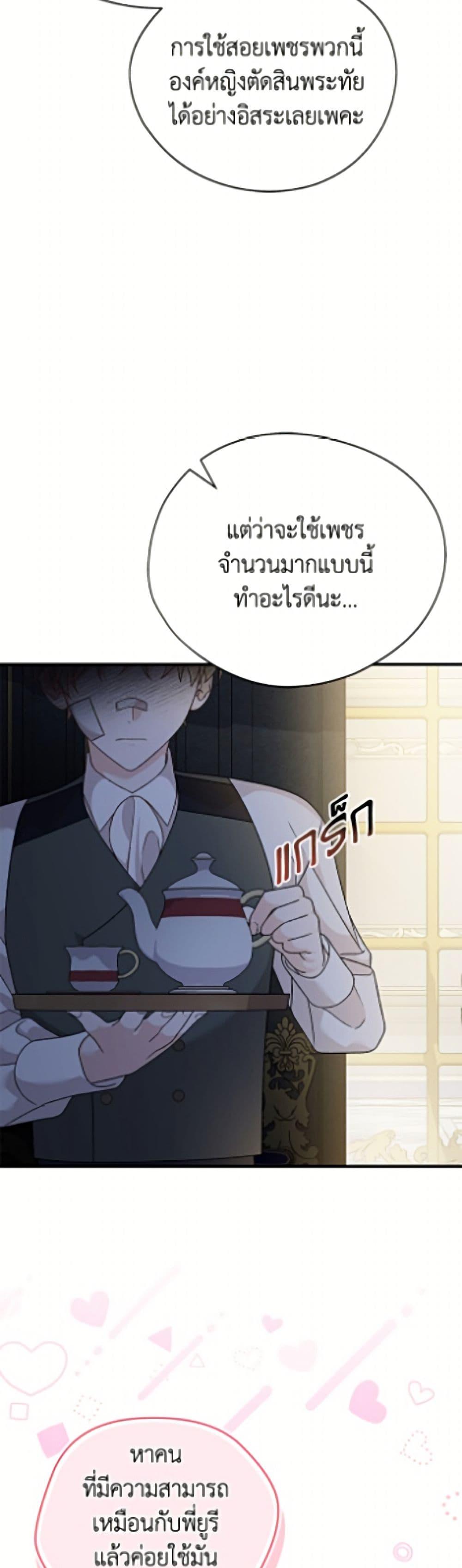 Manga-lc-com อ่านมังงะ อ่านการ์ตูน ออนไลน์ ฟรี I Was Just Having Fun With the Time Limit ตอนที่ 1 2 3 4 5 6 7 8 9 10 11 12 13 14 ฟรี ไม่มีโฆษณา Manga-lc - อ่าน มังงะ อ่าน การ์ตูน ออนไลน์ อ่านมังงะ ฟรี