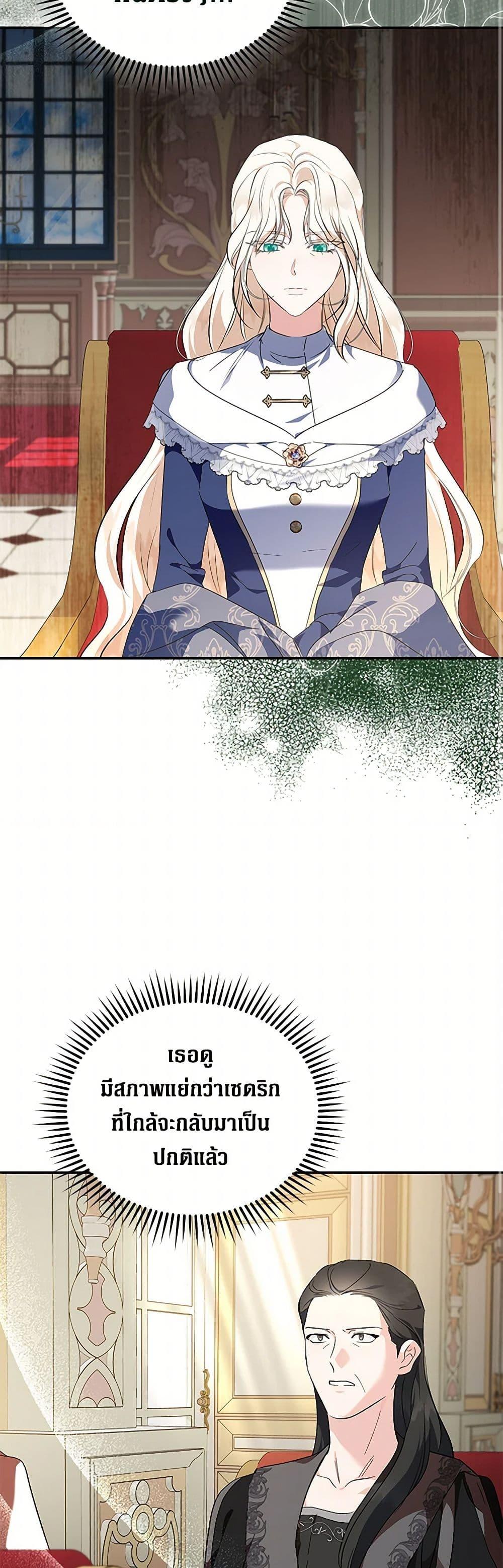 Manga-lc-com อ่านมังงะ อ่านการ์ตูน ออนไลน์ ฟรี The Villainess Lives Again ตอนที่ 1 2 3 4 5 6 7 8 9 10 11 12 13 14 ฟรี ไม่มีโฆษณา Manga-lc - อ่าน มังงะ อ่าน การ์ตูน ออนไลน์ อ่านมังงะ ฟรี