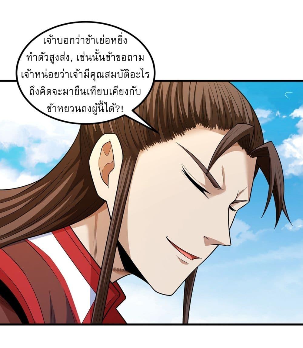 Manga-lc-com อ่านมังงะ อ่านการ์ตูน ออนไลน์ ฟรี God of Martial Arts ตอนที่ 1 2 3 4 5 6 7 8 9 10 11 12 13 14 ฟรี ไม่มีโฆษณา Manga-lc - อ่าน มังงะ อ่าน การ์ตูน ออนไลน์ อ่านมังงะ ฟรี