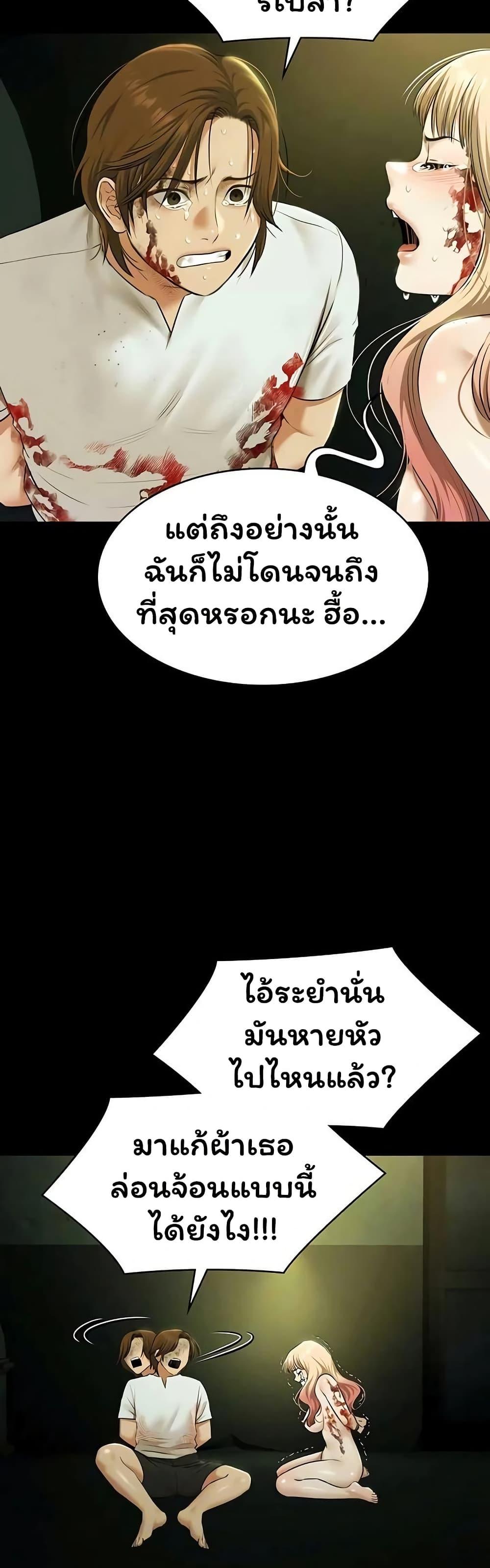 Doujin-Lc- อ่าน โดจิน มังฮวา เกาหลี ญี่ปุ่น จีน แปลไทย Pool Party ตอนที่ 1 2 3 4 5 6 7 8 9 10 11 12 13 14 ฟรี ไม่มีโฆษณา อ่าน โดจิน Manhwa เกาหลี ญี่ปุ่น จีน เรามีครบ คัดมาให้เน้นๆ โดจิน 18+ รับประกันความฟินโดย  Doujin Lc