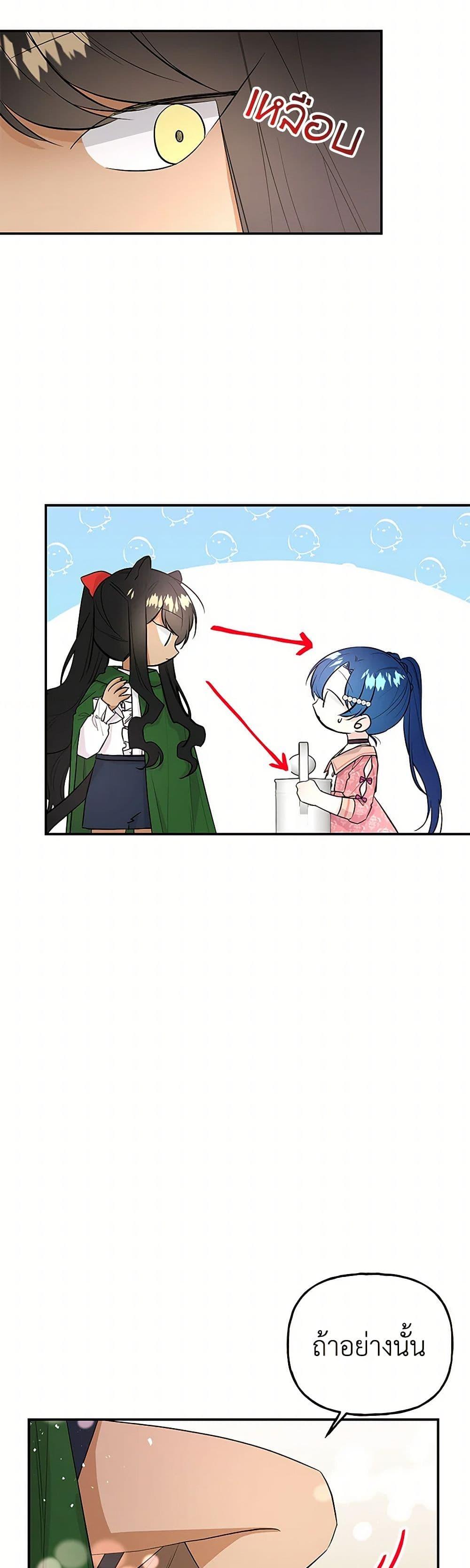 Manga-lc-com อ่านมังงะ อ่านการ์ตูน ออนไลน์ ฟรี Daughter of the Archmage ตอนที่ 1 2 3 4 5 6 7 8 9 10 11 12 13 14 ฟรี ไม่มีโฆษณา Manga-lc - อ่าน มังงะ อ่าน การ์ตูน ออนไลน์ อ่านมังงะ ฟรี