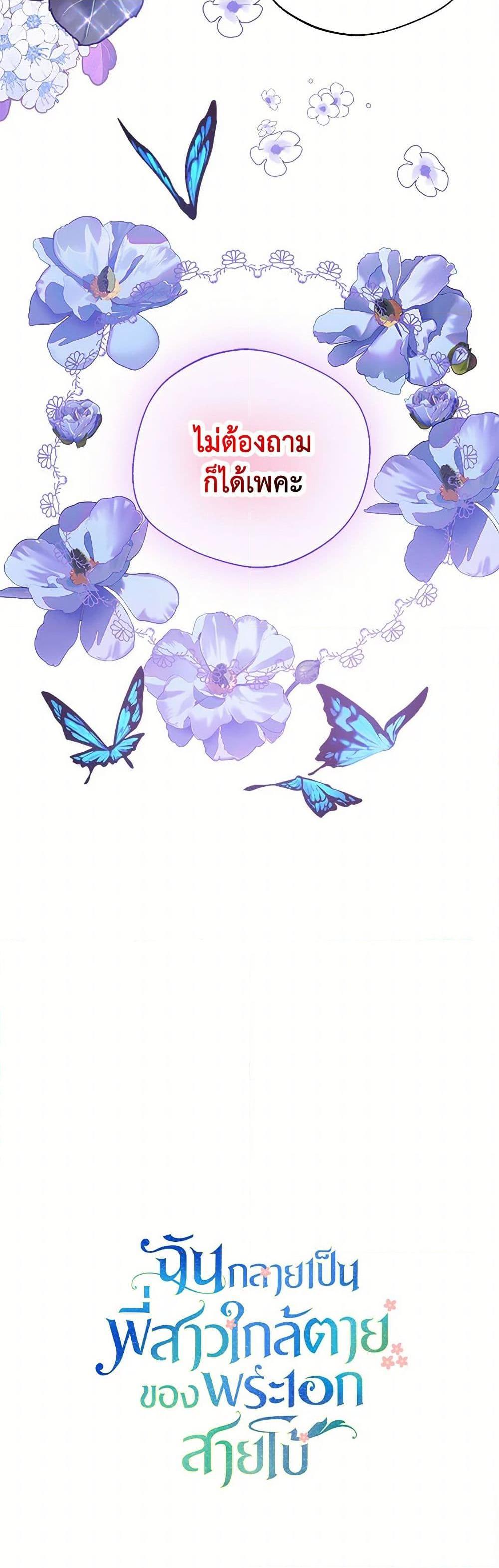 Manga-lc-com อ่านมังงะ อ่านการ์ตูน ออนไลน์ ฟรี I Became The Older Sister of A Regretful Male Lead ตอนที่ 1 2 3 4 5 6 7 8 9 10 11 12 13 14 ฟรี ไม่มีโฆษณา Manga-lc - อ่าน มังงะ อ่าน การ์ตูน ออนไลน์ อ่านมังงะ ฟรี