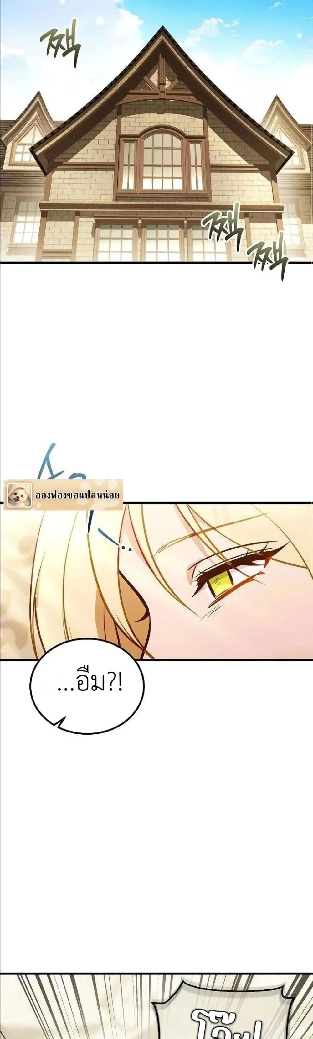 Manga-lc-com อ่านมังงะ อ่านการ์ตูน ออนไลน์ ฟรี My Wife Waited in the Wheat Fields ตอนที่ 1 2 3 4 5 6 7 8 9 10 11 12 13 14 ฟรี ไม่มีโฆษณา Manga-lc - อ่าน มังงะ อ่าน การ์ตูน ออนไลน์ อ่านมังงะ ฟรี