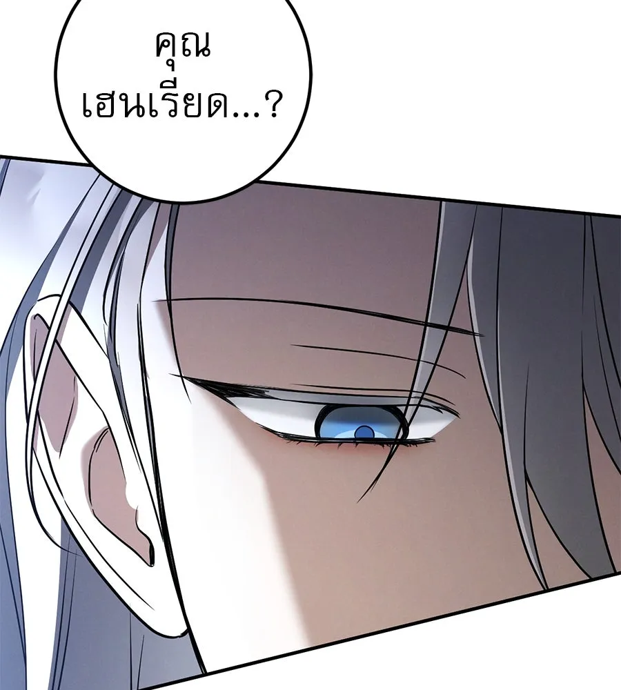 เรือนจำรัก ตอนที่ 67 รูปที่ 29