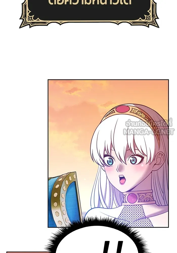 +99 ท่อนไม้พร้อมบวก ตอนที่ 45 รูปที่ 192