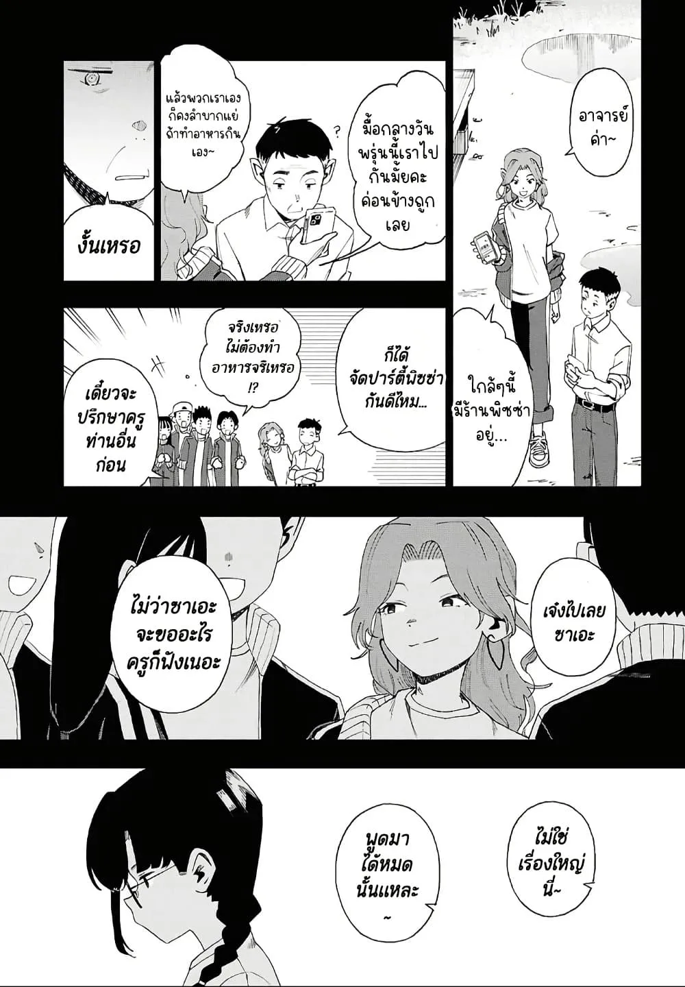 Manga-lc-com อ่านมังงะ อ่านการ์ตูน ออนไลน์ ฟรี Love Bullet ตอนที่ 1 2 3 4 5 6 7 8 9 10 11 12 13 14 ฟรี ไม่มีโฆษณา Manga-lc - อ่าน มังงะ อ่าน การ์ตูน ออนไลน์ อ่านมังงะ ฟรี
