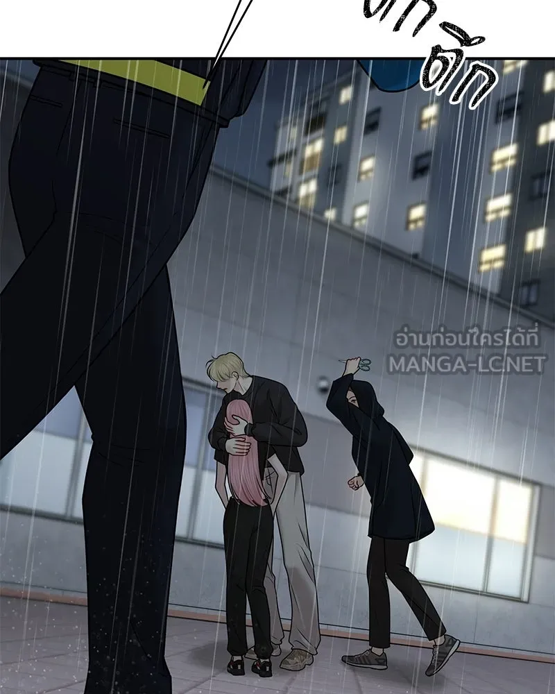 จ้า แม่คนสวย ตอนที่ 44 รูปที่ 30