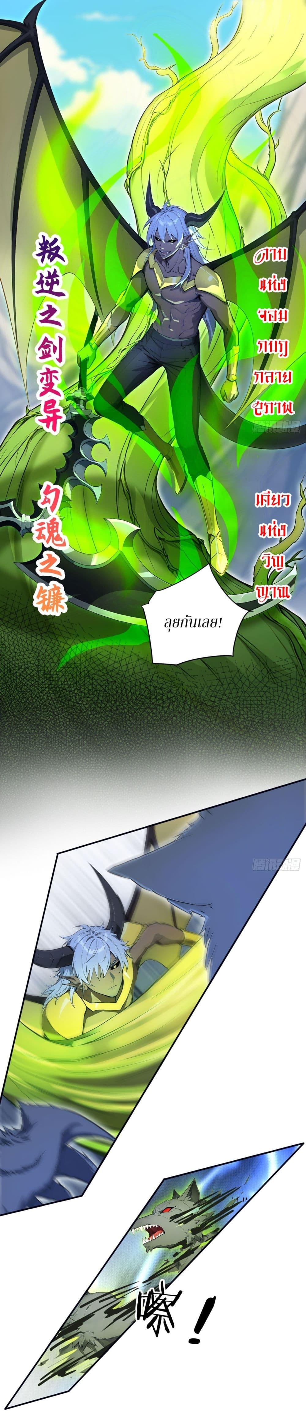 Manga-lc-com อ่านมังงะ อ่านการ์ตูน ออนไลน์ ฟรี Gods Of All People I Sacrificed Hundreds Of Millions Of Living Beings To Become A God ตอนที่ 1 2 3 4 5 6 7 8 9 10 11 12 13 14 ฟรี ไม่มีโฆษณา Manga-lc - อ่าน มังงะ อ่าน การ์ตูน ออนไลน์ อ่านมังงะ ฟรี