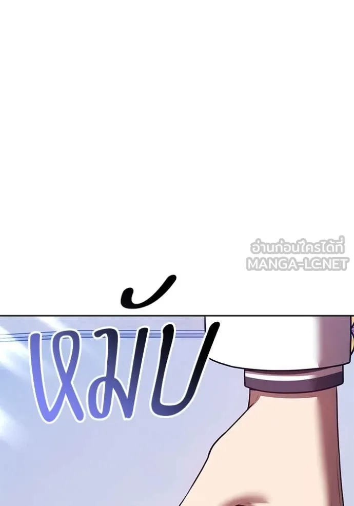 +99 ท่อนไม้ ตอนที่ 164 รูปที่ 48