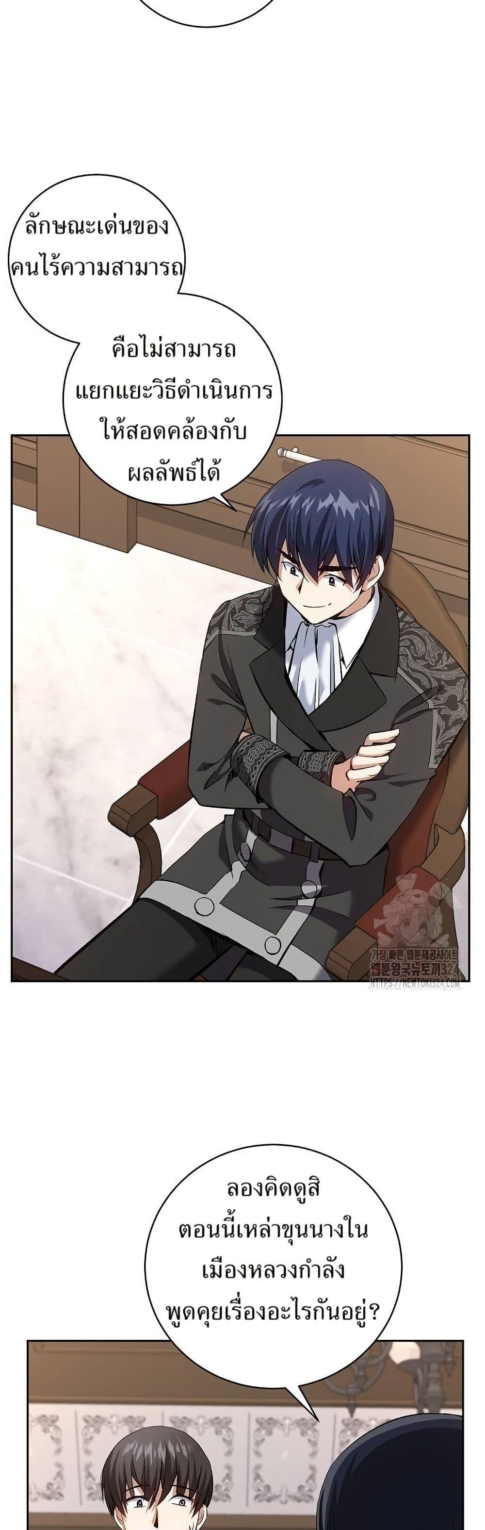 Manga-lc-com อ่านมังงะ อ่านการ์ตูน ออนไลน์ ฟรี Kill the Emperor ตอนที่ 1 2 3 4 5 6 7 8 9 10 11 12 13 14 ฟรี ไม่มีโฆษณา Manga-lc - อ่าน มังงะ อ่าน การ์ตูน ออนไลน์ อ่านมังงะ ฟรี