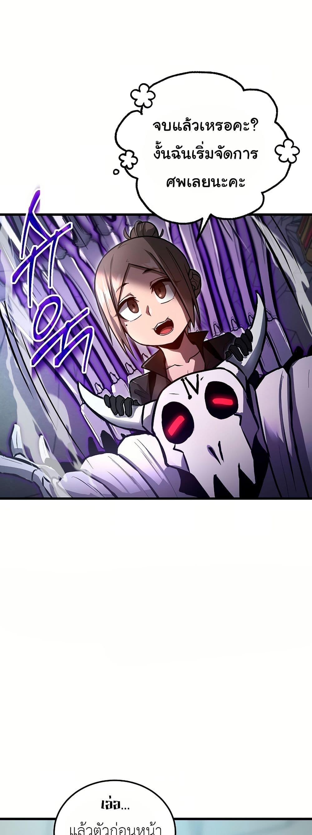 Manga-lc-com อ่านมังงะ อ่านการ์ตูน ออนไลน์ ฟรี How a Catastrophe-Level Necromancer Retires ตอนที่ 1 2 3 4 5 6 7 8 9 10 11 12 13 14 ฟรี ไม่มีโฆษณา Manga-lc - อ่าน มังงะ อ่าน การ์ตูน ออนไลน์ อ่านมังงะ ฟรี