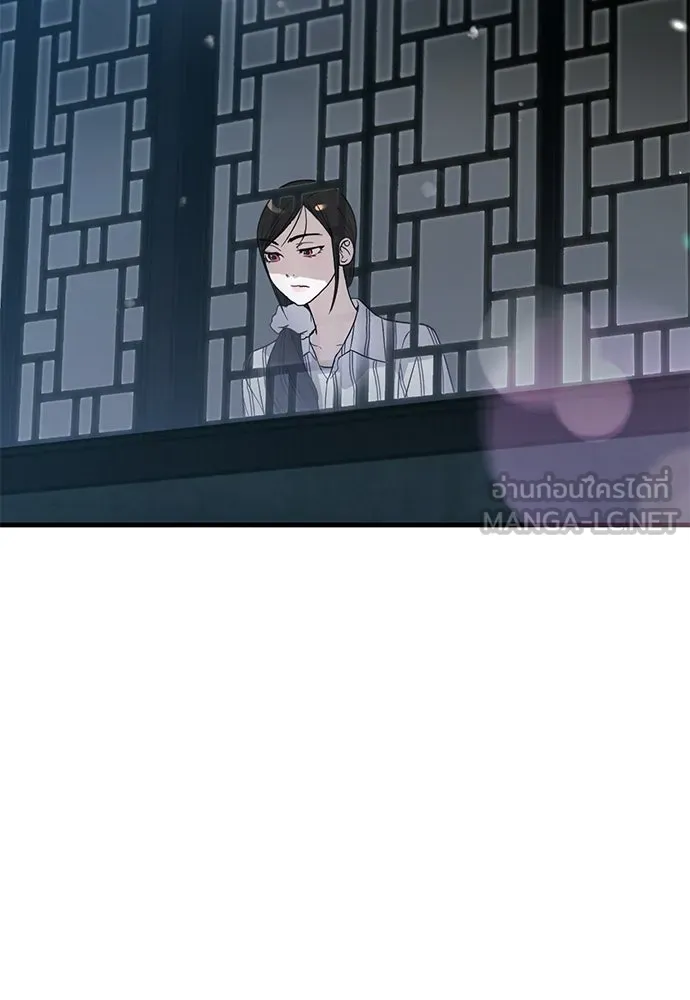 บันทึกรักลูกสาวเจ้าพ่อ ตอนที่ 27 รูปที่ 3