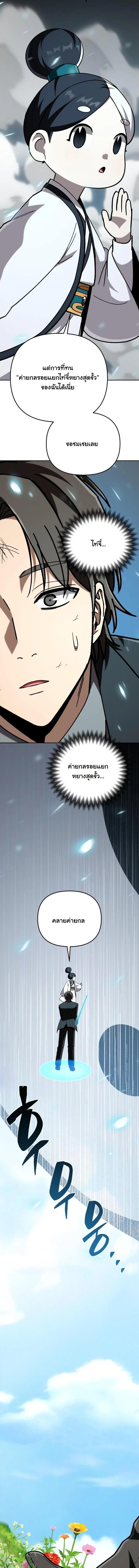 Manga-lc-com อ่านมังงะ อ่านการ์ตูน ออนไลน์ ฟรี Heavenly Demon Goes to High School ตอนที่ 1 2 3 4 5 6 7 8 9 10 11 12 13 14 ฟรี ไม่มีโฆษณา Manga-lc - อ่าน มังงะ อ่าน การ์ตูน ออนไลน์ อ่านมังงะ ฟรี