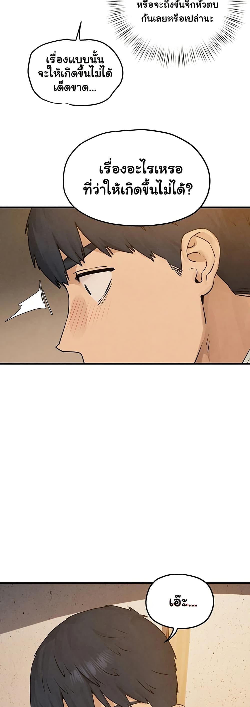 Doujin-Lc- อ่าน โดจิน มังฮวา เกาหลี ญี่ปุ่น จีน แปลไทย Moby Dick ตอนที่ 1 2 3 4 5 6 7 8 9 10 11 12 13 14 ฟรี ไม่มีโฆษณา อ่าน โดจิน Manhwa เกาหลี ญี่ปุ่น จีน เรามีครบ คัดมาให้เน้นๆ โดจิน 18+ รับประกันความฟินโดย  Doujin Lc