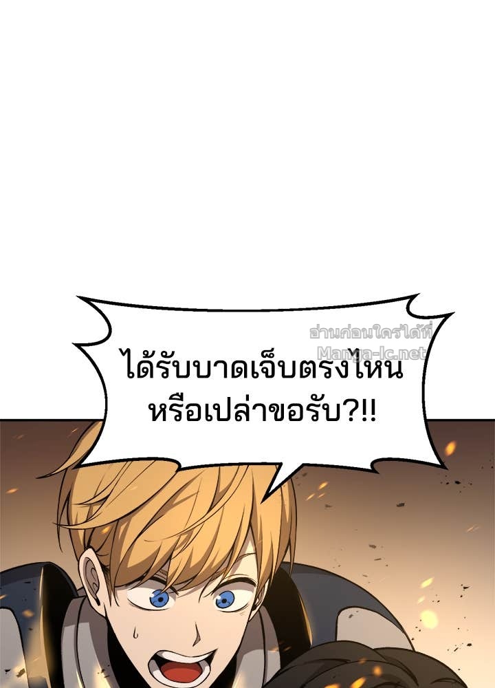Doujin-Lc- อ่าน โดจิน มังฮวา เกาหลี ญี่ปุ่น จีน แปลไทย ผู้พิชิตเกมป้องกันฐาน ตอนที่ 1 2 3 4 5 6 7 8 9 10 11 12 13 14 ฟรี ไม่มีโฆษณา อ่าน โดจิน Manhwa เกาหลี ญี่ปุ่น จีน เรามีครบ คัดมาให้เน้นๆ โดจิน 18+ รับประกันความฟินโดย Doujin Lc