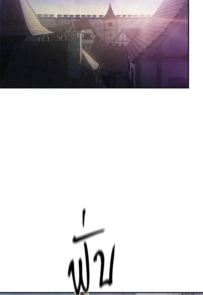 ผู้พิทักษ์เถื่อนแห่งยุคกลาง ตอนที่ 2 รูปที่ 193