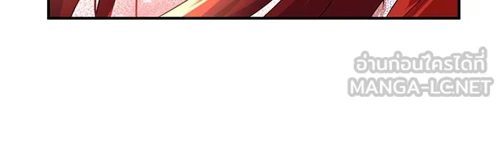 แผนหย่าสามีทรราช ตอนที่ 41 รูปที่ 42