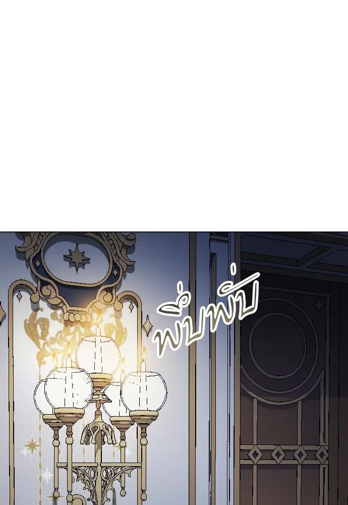 ชิงชีวิตพลิกลิขิตชะตา ตอนที่ 245. งานเลี้ยงสุดท้าย รูปที่ 11