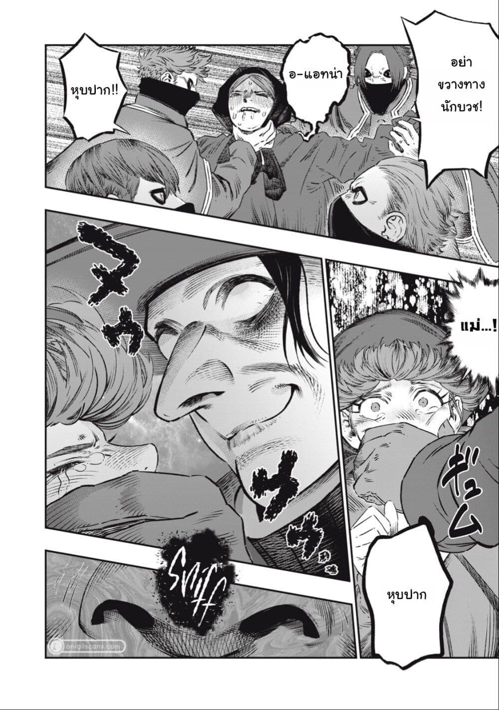 Manga-lc-com อ่านมังงะ อ่านการ์ตูน ออนไลน์ ฟรี Koudo ni Hattatsu Shita Igaku wa Mahou to Kubetsu ga Tsukanai ตอนที่ 1 2 3 4 5 6 7 8 9 10 11 12 13 14 ฟรี ไม่มีโฆษณา Manga-lc - อ่าน มังงะ อ่าน การ์ตูน ออนไลน์ อ่านมังงะ ฟรี