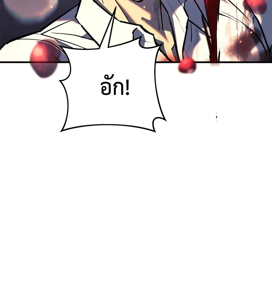 สัปดาห์นี้งดอัปตอนใหม่ ตอนที่ 110 รูปที่ 167