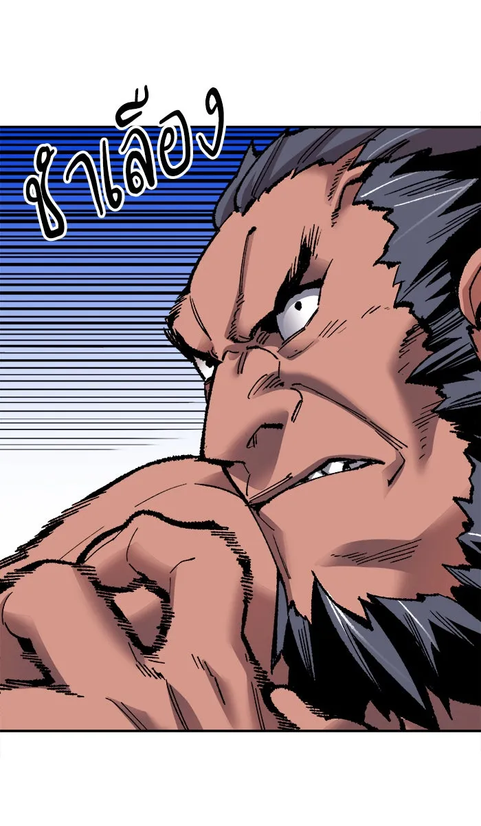 ยอดคนเลเวลทะลุ ตอนที่ 59 ฮิวมานอยด์ (5) รูปที่ 4