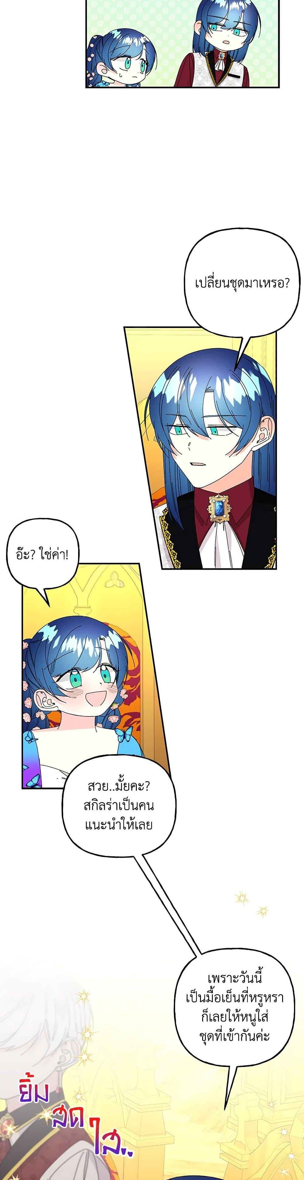 Manga-lc-com อ่านมังงะ อ่านการ์ตูน ออนไลน์ ฟรี Daughter of the Archmage ตอนที่ 1 2 3 4 5 6 7 8 9 10 11 12 13 14 ฟรี ไม่มีโฆษณา Manga-lc - อ่าน มังงะ อ่าน การ์ตูน ออนไลน์ อ่านมังงะ ฟรี