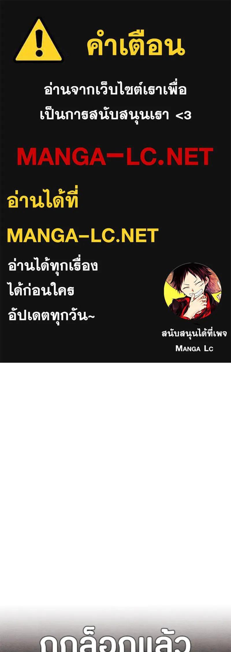 เป็นวัยรุ่นมันเหนื่อย ตอนที่ 21 รูปที่ 1